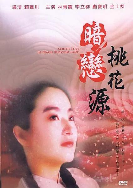 五月激情综合网